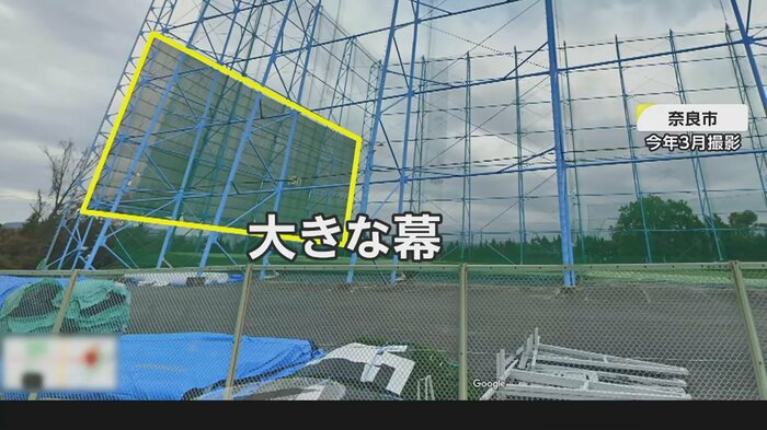 幕に強風が吹きつけ柱の倒壊に繋がったのか…