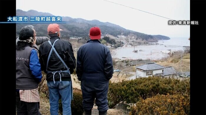 当時の大船渡市三陸町越喜来(提供:東海新報社)