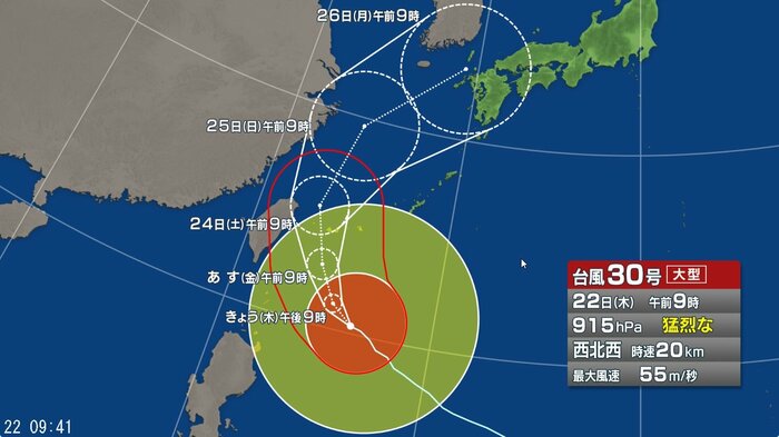 台風30号の進路予想図