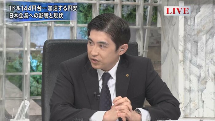 会田卓司 岡三証券チーフエコノミスト