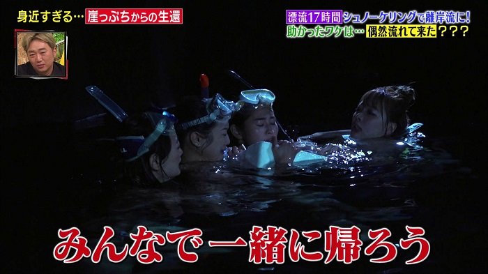 再現ドラマより