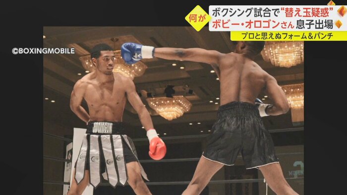 左:ジェイジェイ・オロゴン選手 右:「カジーム・ラワル選手」を名乗る選手