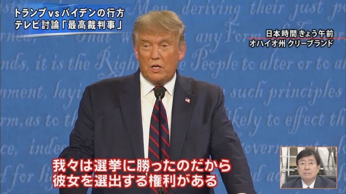 ドナルド・トランプ米大統領