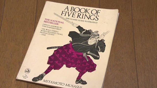 シャノンさんに影響を与えた「五輪書」