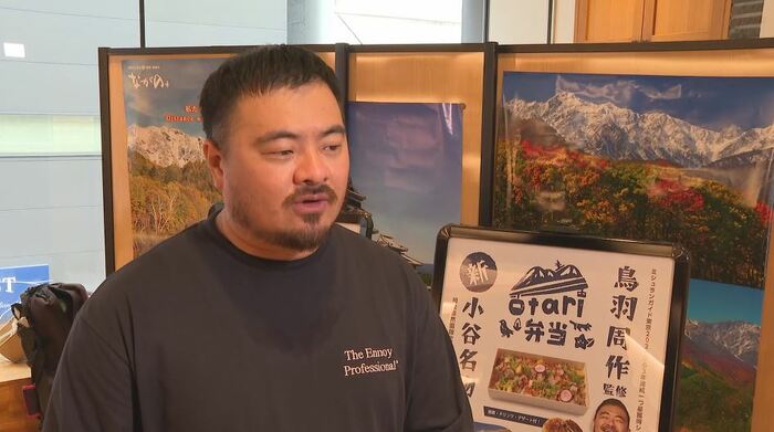 鳥羽周作さん(2022年)