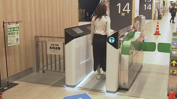 ウォークスルー改札（新潟駅）