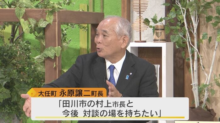 村上市長と対談の場を持ちたいと発言する永原市長