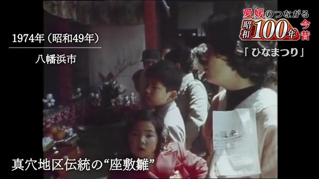 お雛様を見てうれしそう