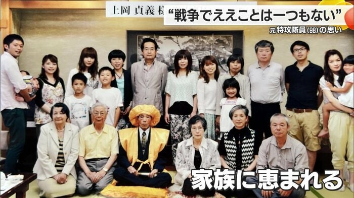 上岡さんは当時を思い、ここで手を合わせる