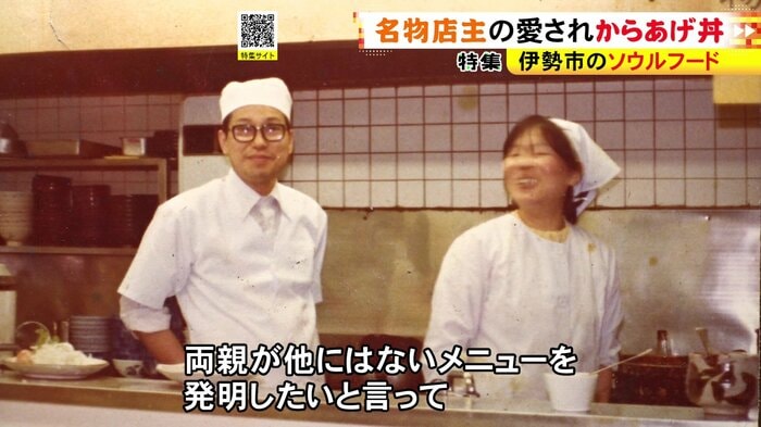 ニュースONE