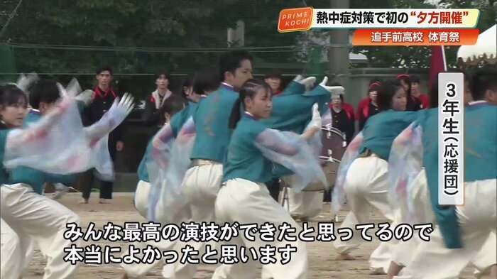 息の合った力強い応援合戦の演舞