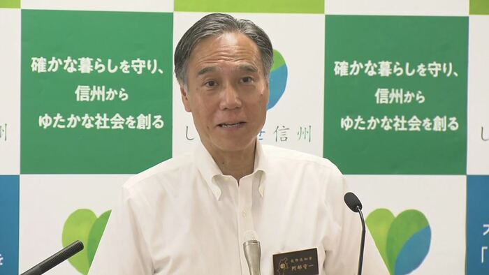 長野県・阿部守一知事(2024年9月20日)