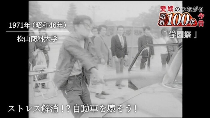 大学生にもいろいろとストレスがあったのかも