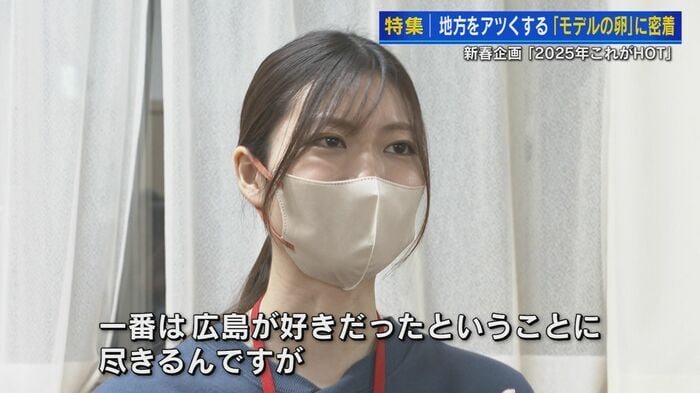 インタビューを受ける藤崎真夕さん
