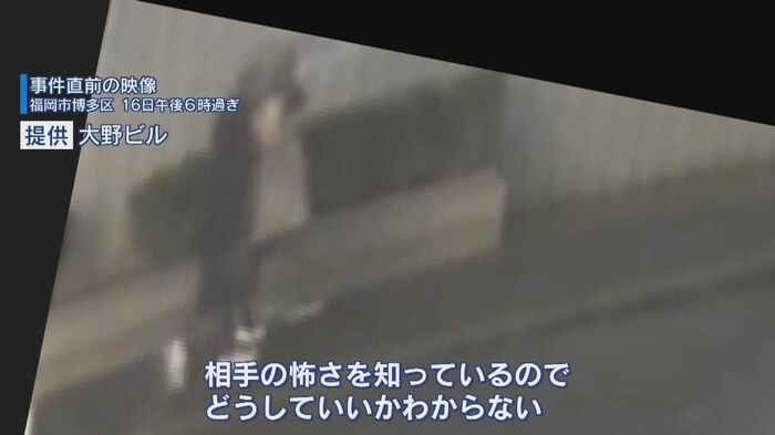 事件直前の防犯カメラ映像