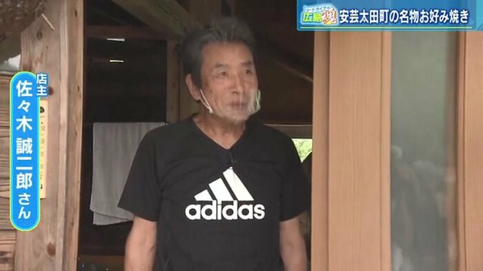 店主の佐々木誠二郎さん