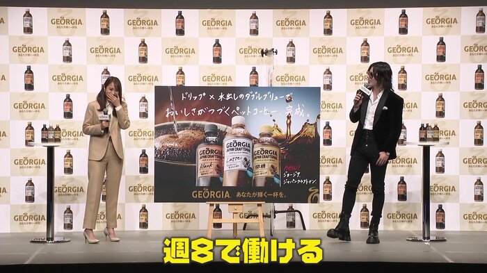 広瀬アリスさん(左)に「週8で働ける」とアプローチをかけるローランドさん