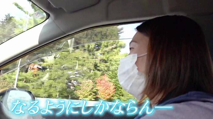 座右の銘は「なるようにしかならん」