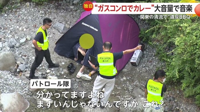 パトロール隊がテントに逃げ込んだ3人を注意