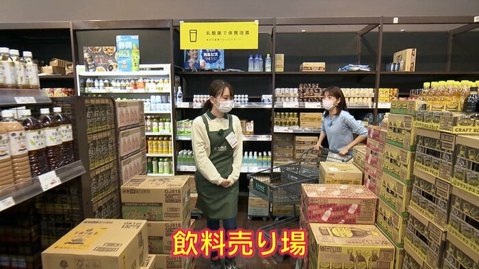 飲料売り場では果汁100%ジュースが1缶38円と激安