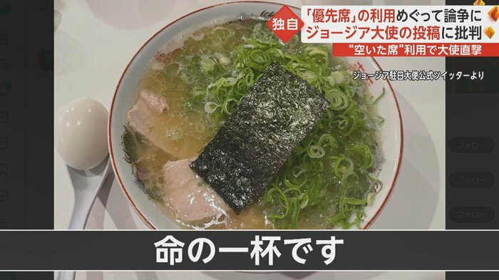 様々なツイートを投稿し話題を集める