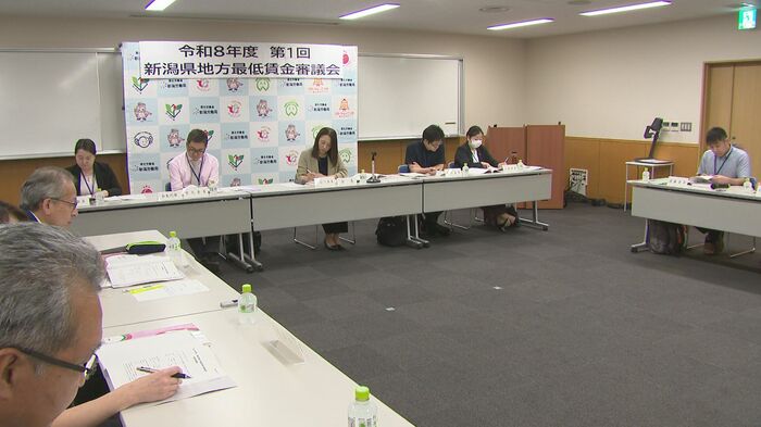 新潟地方最低賃金審議会
