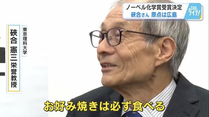 広島に帰ったら、必ず食べるものは「お好み焼き」
