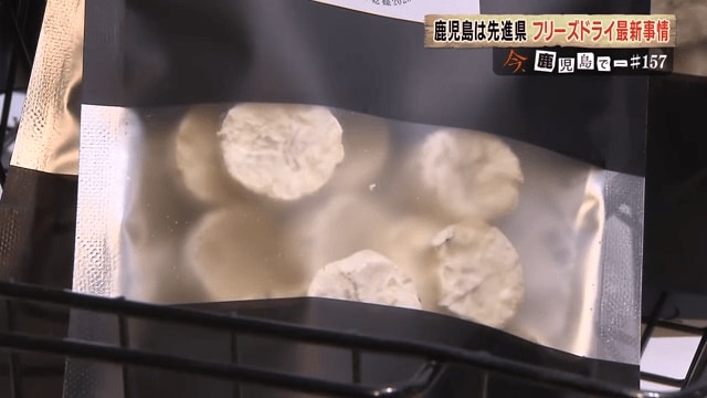 果物のフリーズドライ