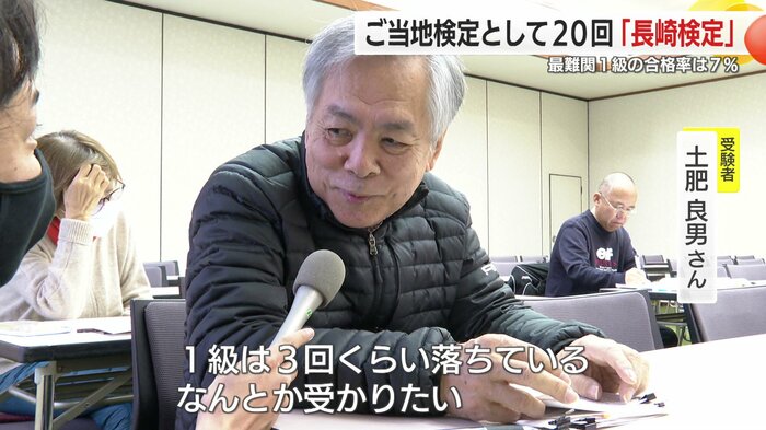 受験者は