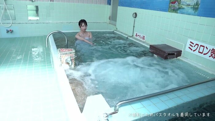 あつい湯