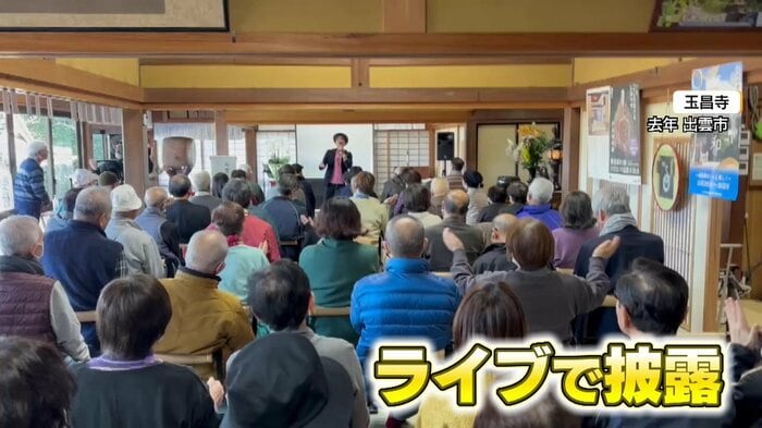 ユメノカタチAKIRAさんのライブの様子