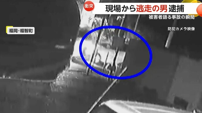 一時停止を無視した車と衝突