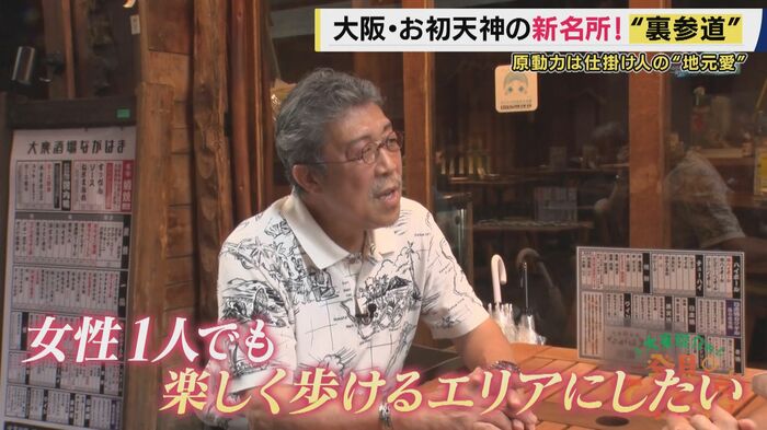 吉本幸彦さん