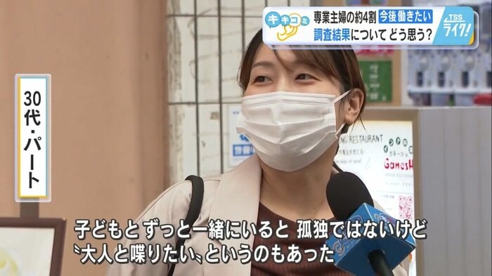 広島市内でインタビューに応じる30代女性