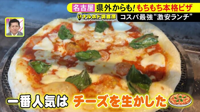 ニュースONE