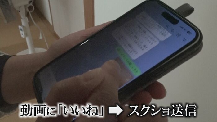 1回数百円の報酬を受け取る内容