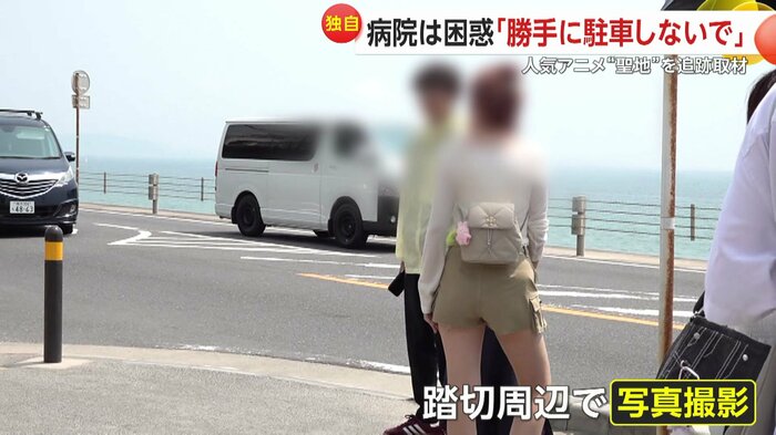 踏切付近で写真撮影していて病院を利用しているようには見えなかった
