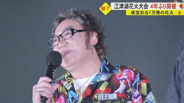 会場を盛り上げたコロッケさん
