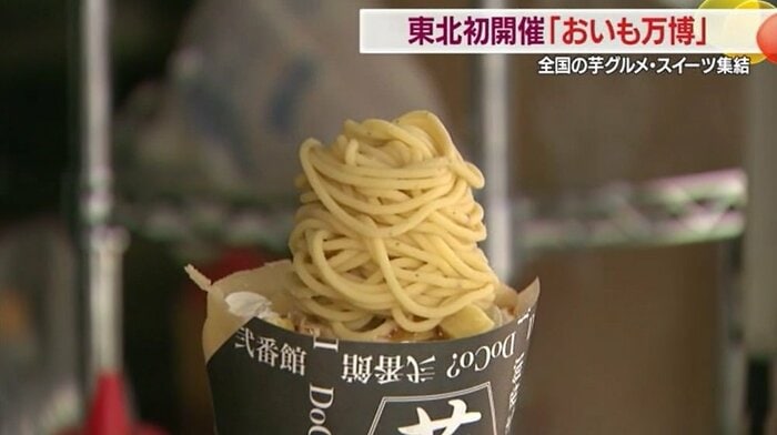 お客さんの目の前でサツマイモのモンブランをトッピング