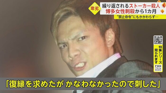 寺内進被告(31)