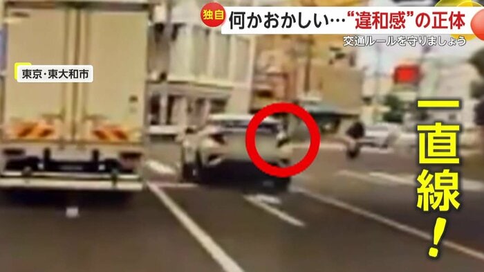 ウインカーを出したまま直進する車(提供:小山さん)