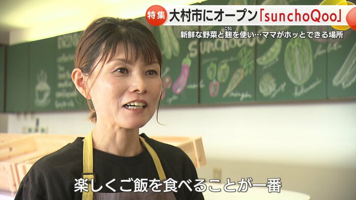「楽しく食べるのが一番」と語る岩さん