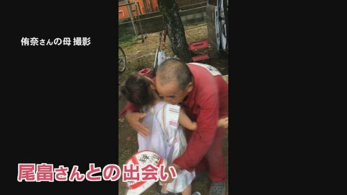 2018年の豪雨