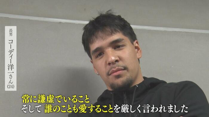 曙氏の長男・コーディー洋一さん(24)