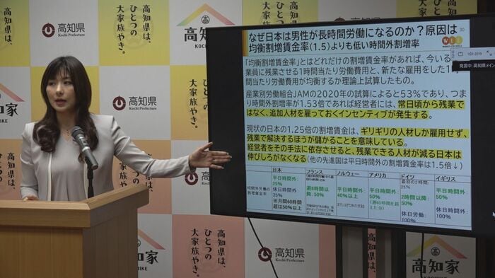 高知県は短時間勤務の正規職員の採用枠も新設する