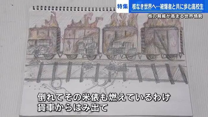 益田さんの下絵