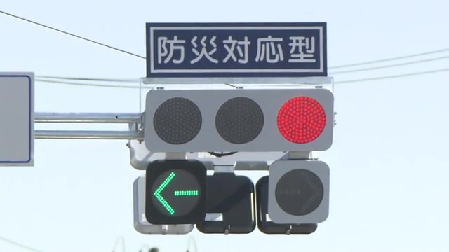 全国で唯一の「防災対応型信号機」