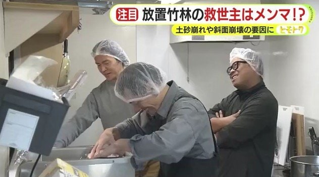 柳原さん（左奥）宮坂さん（中央）前田さん（右）