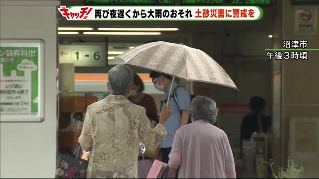 3日夜遅くから4日にかけ大雨の恐れ 土砂災害に警戒を 静岡県内