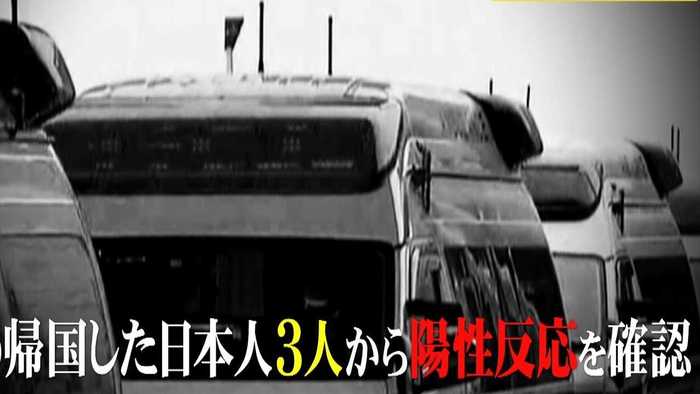 「相部屋はおかしい」と抗議も…ホテルに相部屋で宿泊の帰国者2人から新型コロナウイルス検出…政府の対応に問題は?